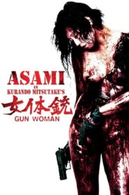 Gun Woman