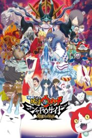 Yo-kai Watch Shadowside: Resurrection of the Demon King